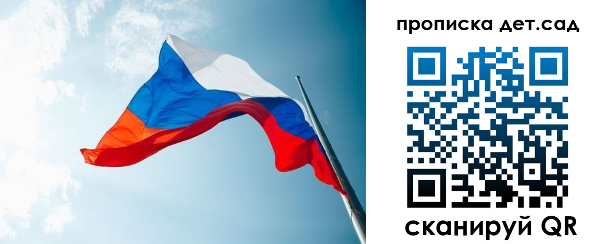 прописка регистрация в Глазове