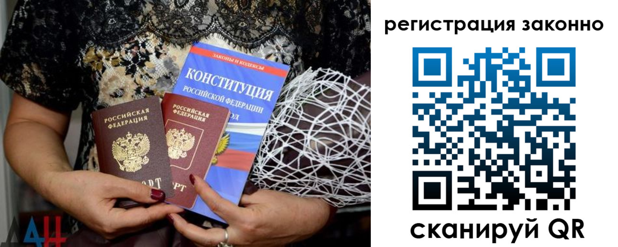 прописка для школы в Глазове